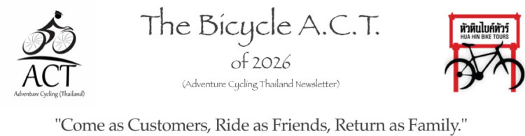 ACT Newsletter 2026